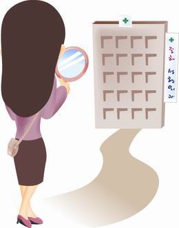 大三阳要治吗